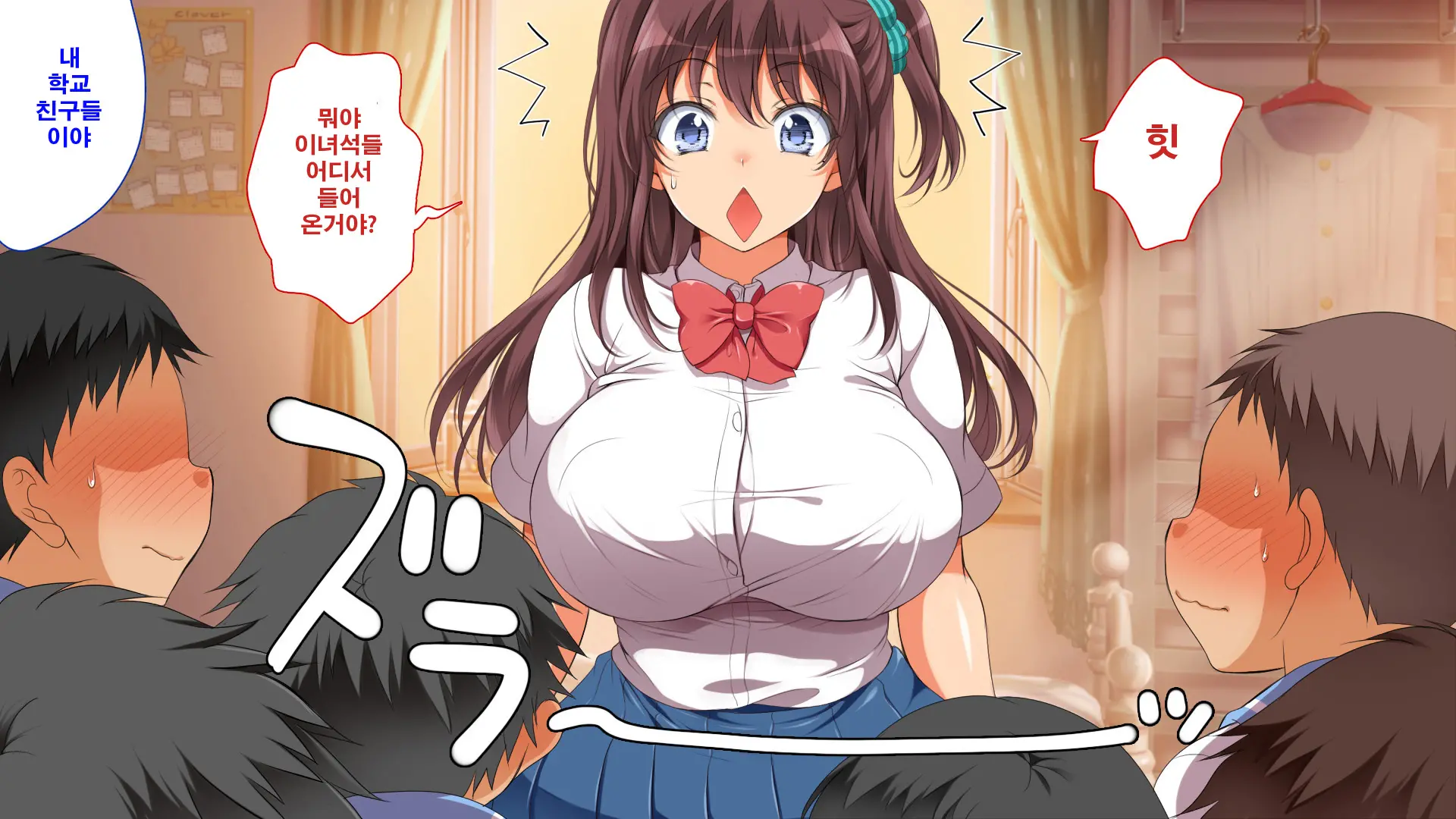 Gaki Ni Modotte Yarinaoshi!!! | 꼬마로 돌아가서 다시 범하기!!!